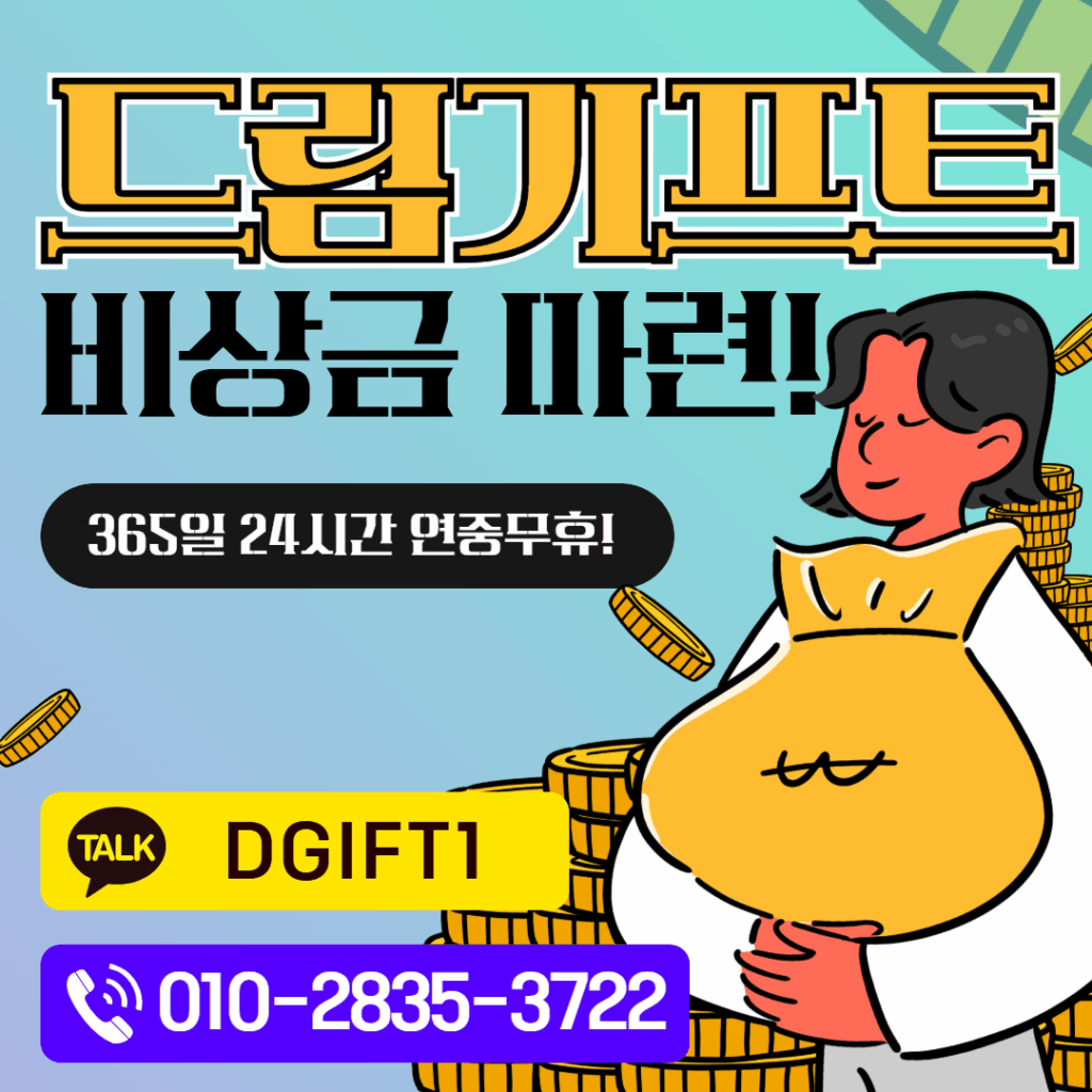 햇살론카드현금화