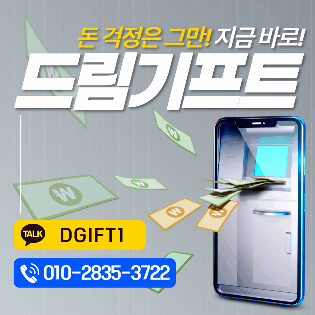 신용카드카드깡